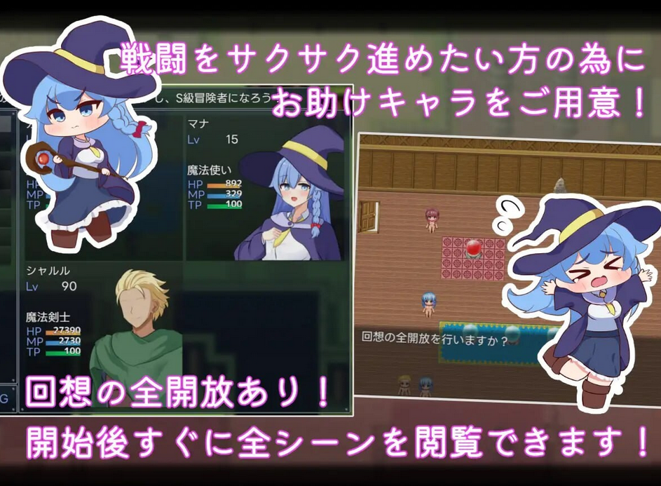 [日式RPG] 二人最初也是最后的冒险 二人の最初で、最後の冒険 v1.0.0 AI汉化版 [1.6G]
