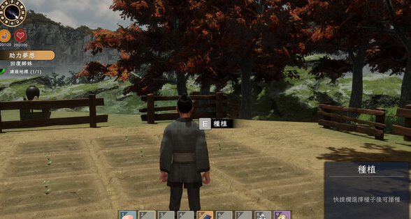 【古风SLG】[3D] 极品采花郎 Ver1.36 Steam官方中文步兵版