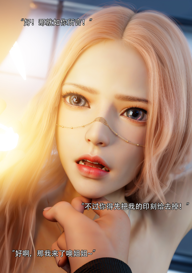 逆转 归尘长梦 05 [101P/280M]