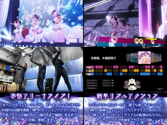 【互动SLG】[3D] 偶像演唱会☆Under Ichigo 淫乱偶像想和经纪人玩 Ver1.04 DL官方中文版[新作]
