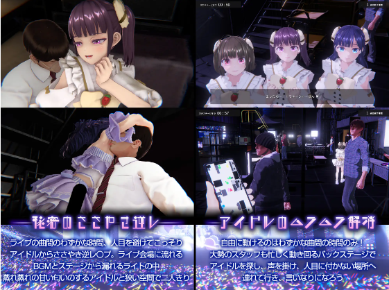 【互动SLG】[3D] 偶像演唱会☆Under Ichigo 淫乱偶像想和经纪人玩 Ver1.04 DL官方中文版[新作]
