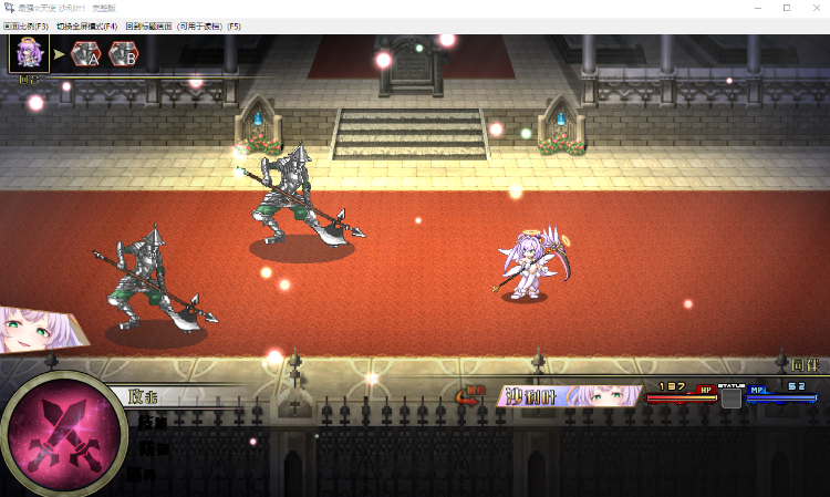 【日式RPG】最强☆天使 沙利叶！ Ver1.0.18 Steam官方中文完整版