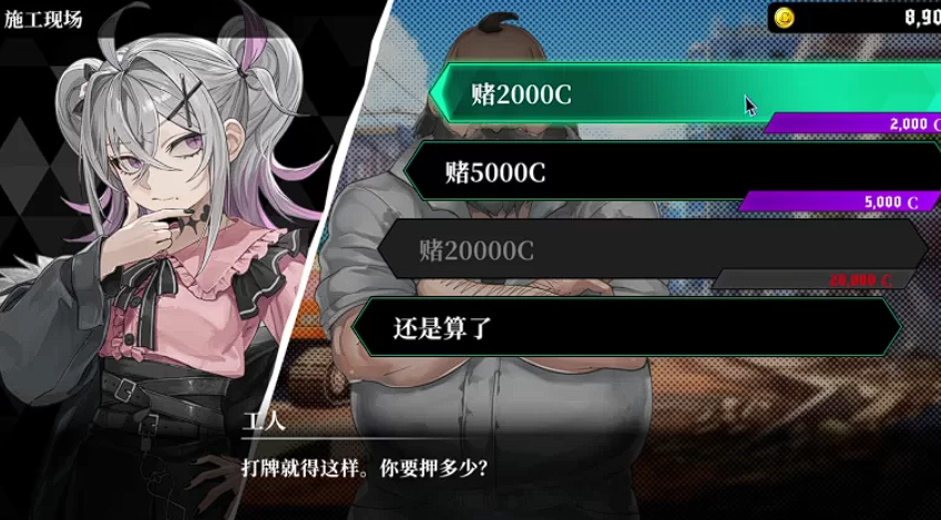 [日式SLG/卡牌] 深渊绝赌：千王处刑 オールインアビス：イカサマサバキ 官方中文版 [2G]