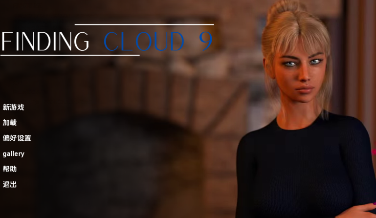 [欧美SLG/汉化] 寻找云九 inding Cloud 9 v0.7.2 [PC+安卓/2G]