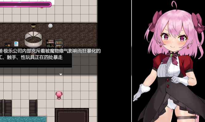 [日式RPG] TS魔法少女拉芙莉·露比娅 TS魔法少女ラブリィ・ルビア v1.2 AI汉化 [1.6G]