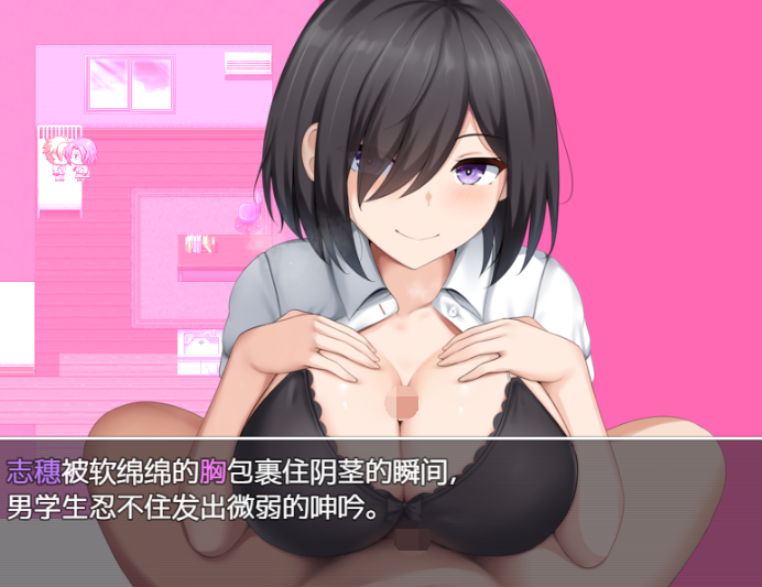 [日式RPG/汉化] 学校诱捕记~迷恋平凡女孩巨乳的学校~  1.0  [PC+安卓/850M]