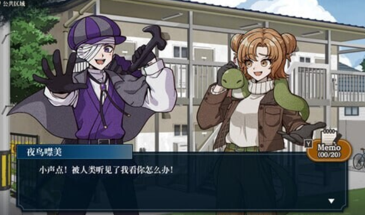 [日式SLG] 哎呀哎呀？房东呀！v1.0 官方中文版 [1.2G]