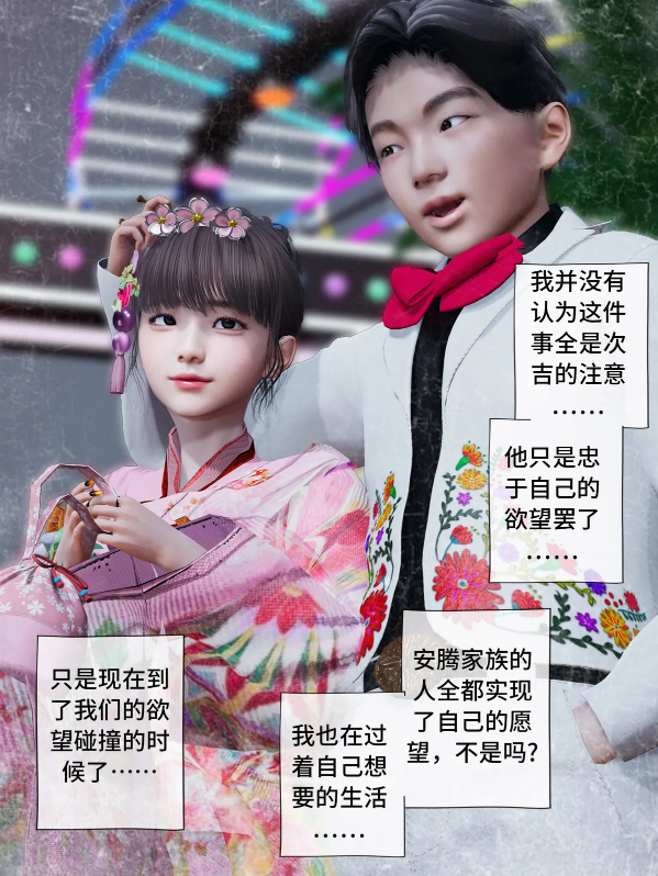 [DeathHillz]  完美女人 1-24 [1.5G]