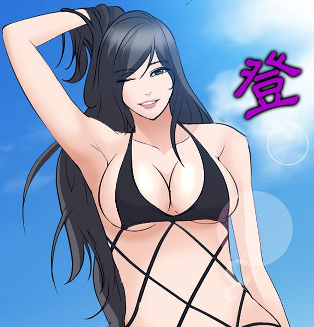 [韩漫]委托人  1-61[完結][290M]