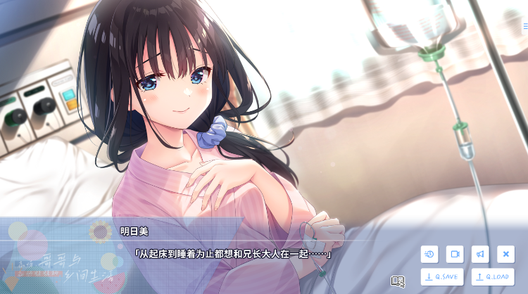 【爆款RPG】[妹系]痴情哥哥与病弱妹妹的乡间生活 Ver1.0 DL官方中文正式版+DLC