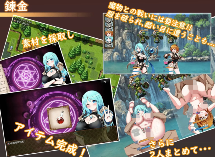 [日式RPG/汉化] Sexchmia～梦与起始的炼金术～Sexchmia～夢と始まりの錬金術～v1.0 [PC+安卓/2.4G]