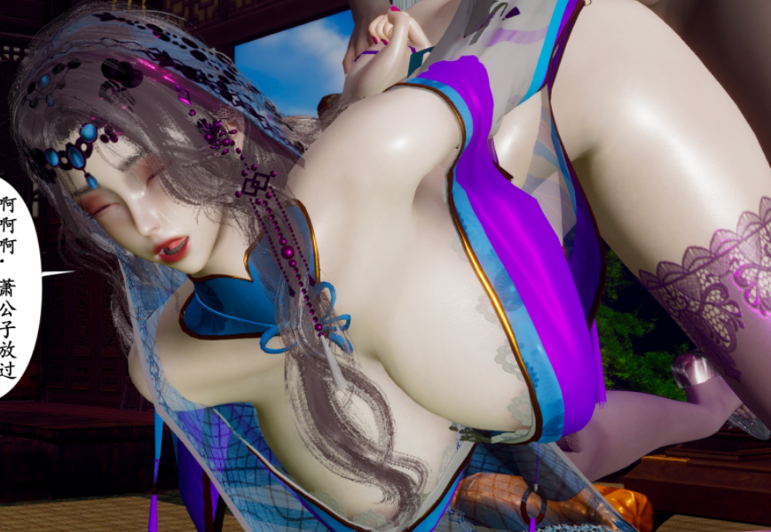 阴阳神女路第一章  [167P/130M]