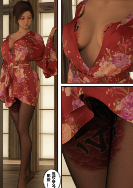 托妻献子 [100P/138M]