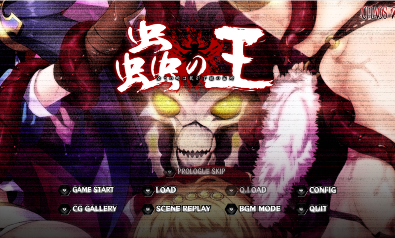 [拔作ADV/汉化] 虫之王 ～所有雌性都是我的子孙的苗床～ V1.1 [1.8G]
