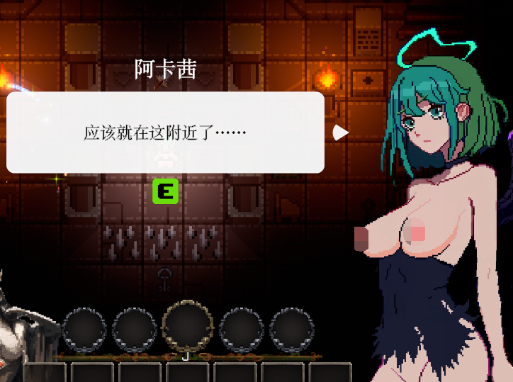 [日式SLG] 女神卷轴   最后的星光 官中步兵版 [770M]