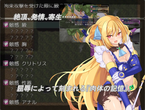 【日式RPG】月装戦姫アオイ Ver1.02 AI汉化版