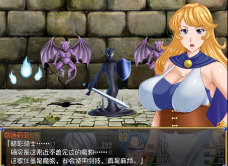 【日式RPG】露娜莉亚幻想曲 Ver1.03 Steam官方中文版