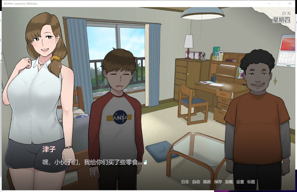 【SLG/汉化/牛头人人母】妈妈de课堂：律子！V1.0【PC】