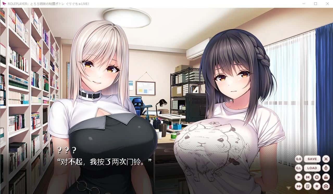 【日式ADV/动态】ROLEPLAYER：小粥姐妹的黏膜游戏 V2.0精翻汉化版+全DLC