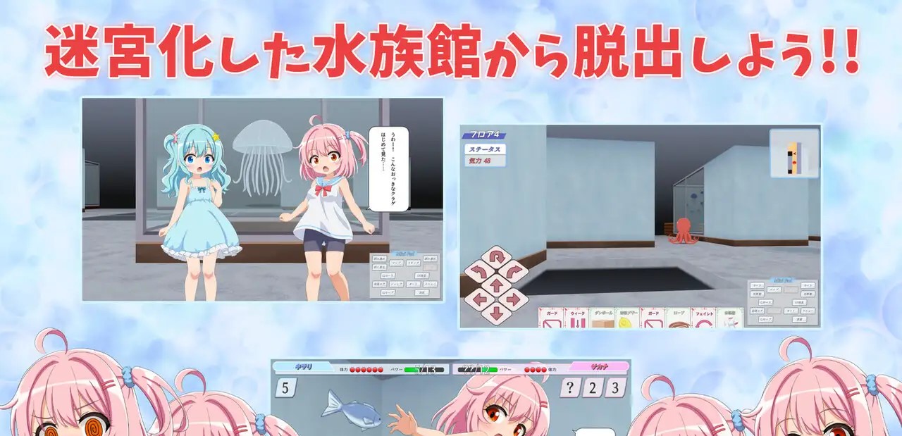 アクアリウムで海星に愿いを