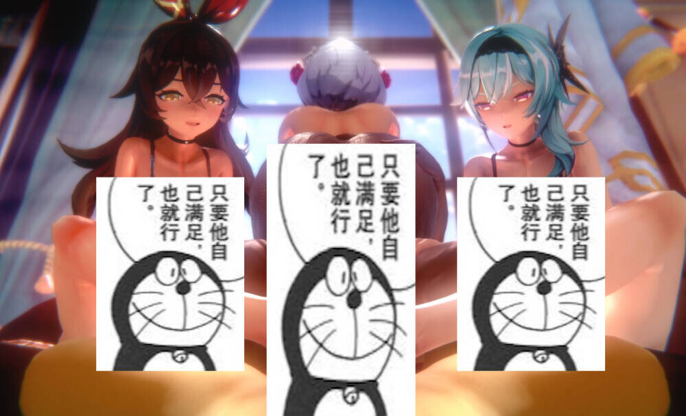 【3D动画/无修】sixpluswan 23-24.5合集【42v/度盘/5.9G】