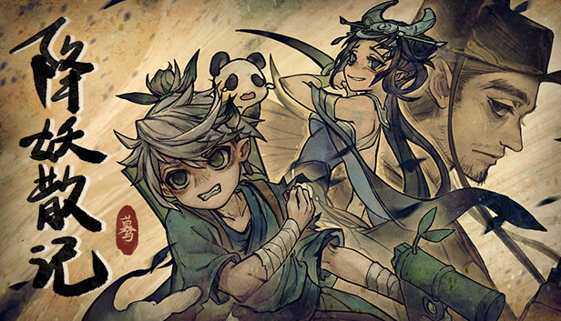 降妖散记 正式版|官方中文|Build.18142693-魔妖擒拿-龙腾虎跃|解压即撸|