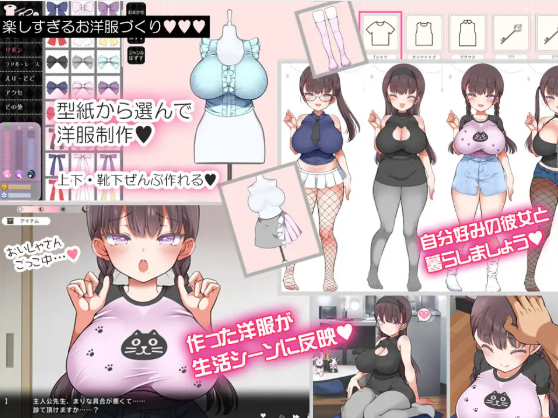 【同居互动SLG】魔性の少女と…♡ Ver1.01 机翻汉化版[新作]