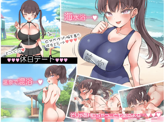 【同居互动SLG】魔性の少女と…♡ Ver1.01 机翻汉化版[新作]
