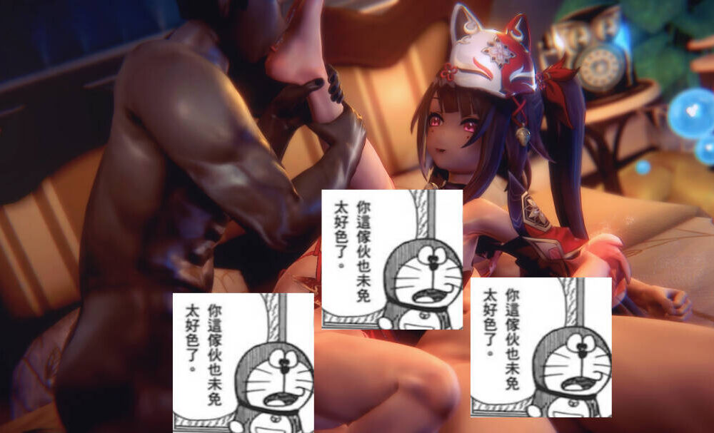 【3D动画/无修】sixpluswan 24.6年至25.4【50v/度盘/12.8G】