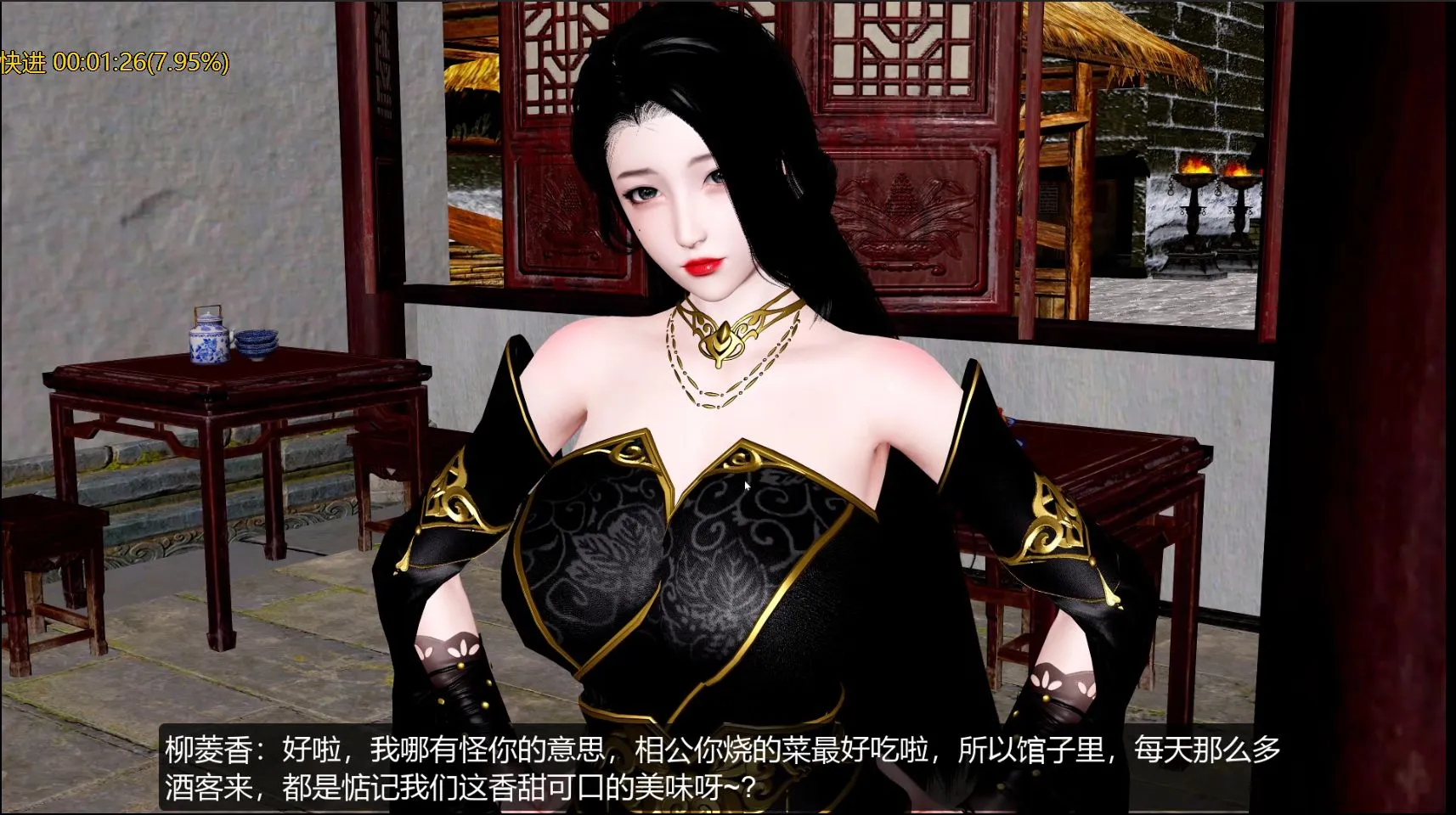 【3D动画/中文/步兵】 [桐山ハルカ]：另一个柳菱香 中文配音步兵版【1.1G/全CV】