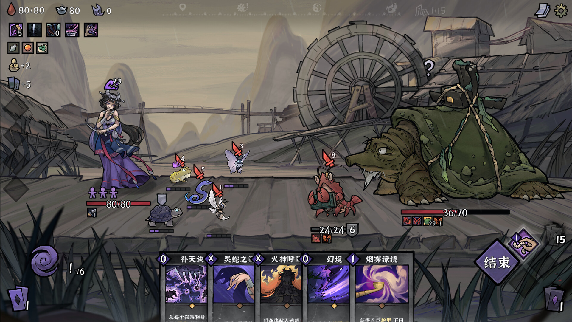 降妖散记 正式版|官方中文|Build.18142693-魔妖擒拿-龙腾虎跃|解压即撸|