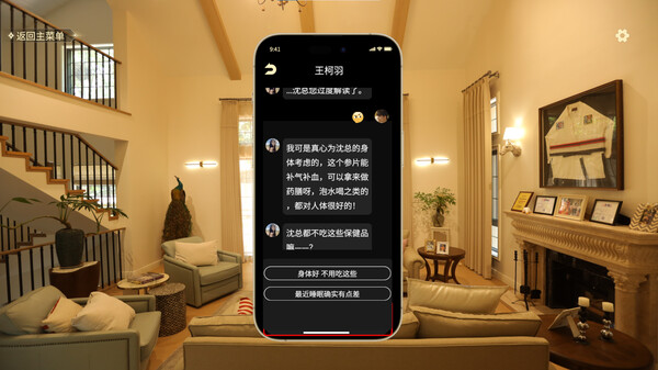 光影人生|中字-国语|Build.18034769+全DLC|解压即撸|