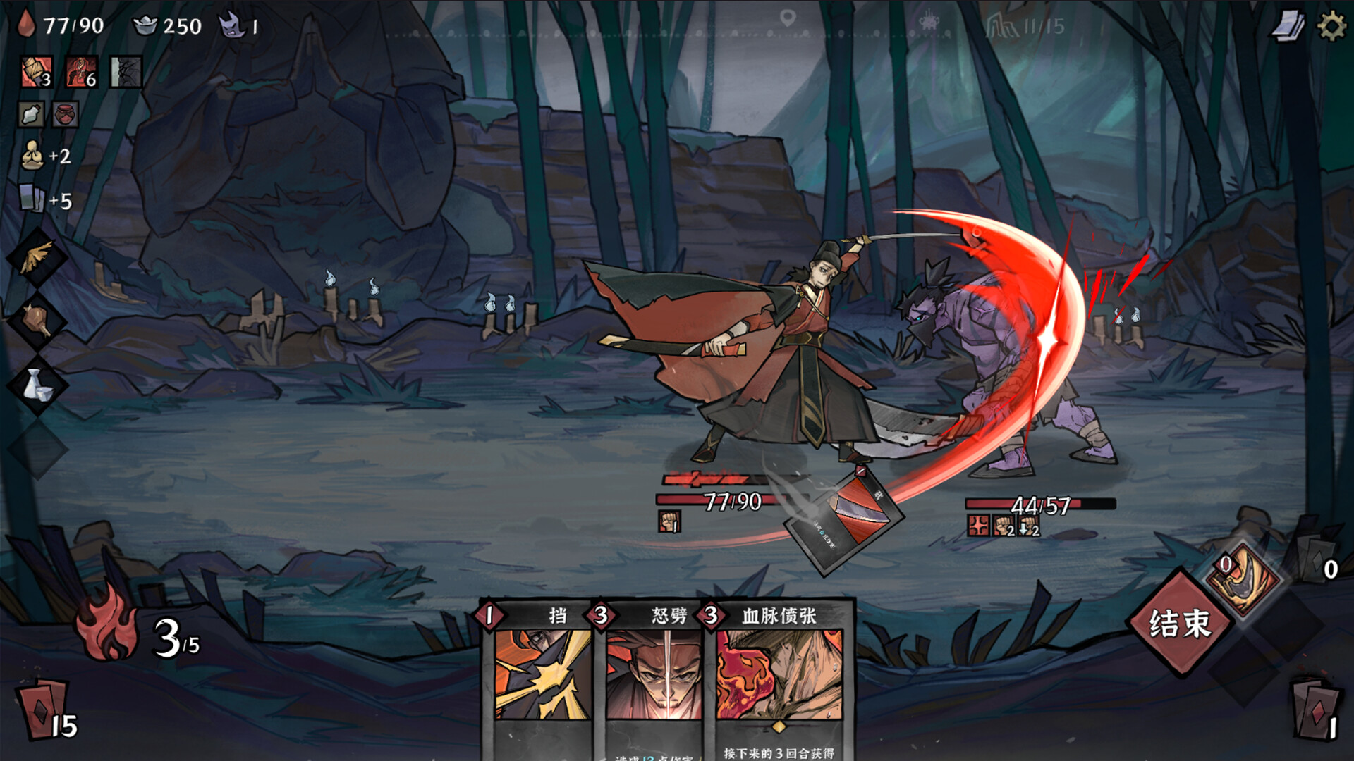 降妖散记 正式版|官方中文|Build.18142693-魔妖擒拿-龙腾虎跃|解压即撸|