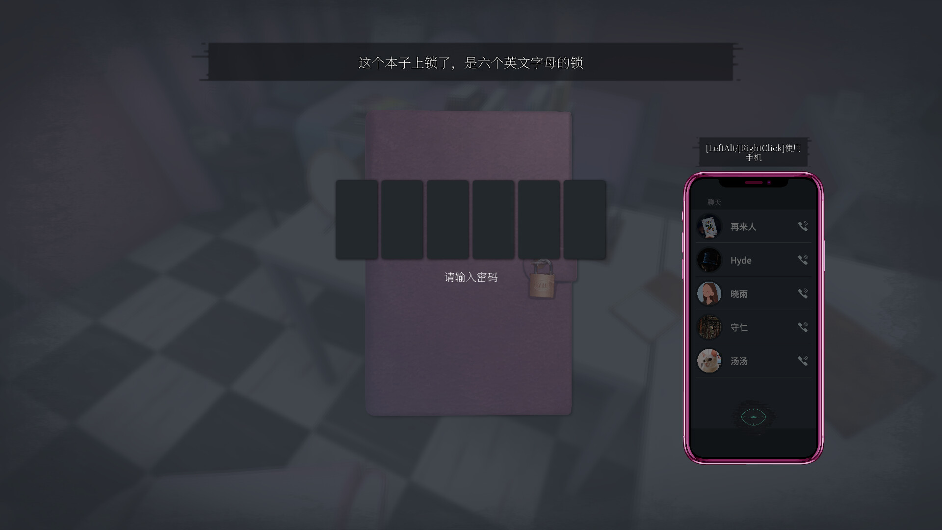 都市传说冒险团2 分身|中字-国语|Build.18219457-1.1.0+DLC|解压即撸|