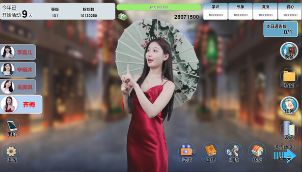星梦轨迹|官方中文|Build.17895895|解压即撸|