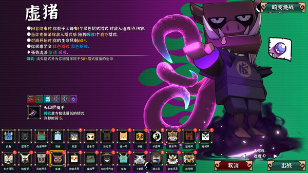 大比斗传说|官方中文|Build.18172996-武道轮回-筹谋九局|解压即撸|