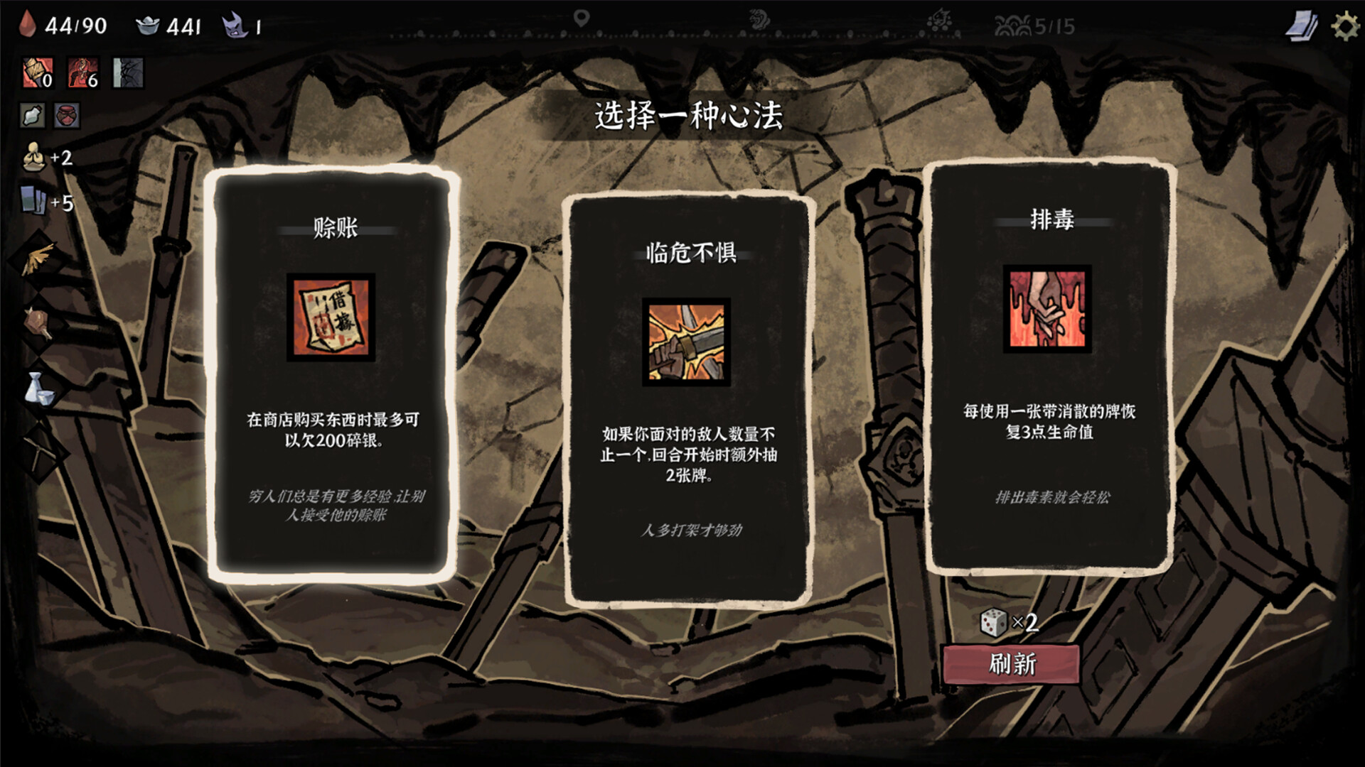降妖散记 正式版|官方中文|Build.18142693-魔妖擒拿-龙腾虎跃|解压即撸|