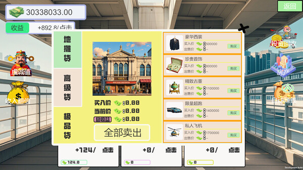 我被女神盯上了! Beauty’s Target|中字-国语|Build.18473430+全DLC|解压即撸|