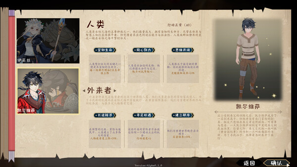 符文旅记|豪华中文|Build.18461002-书妖战歌-混沌协奏+全DLC|解压即撸|
