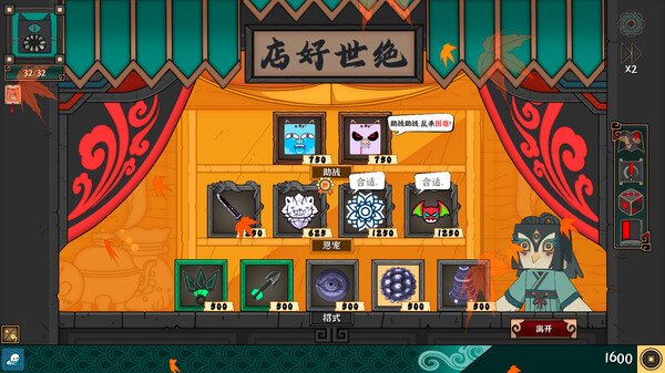 大比斗传说|官方中文|Build.18172996-武道轮回-筹谋九局|解压即撸|