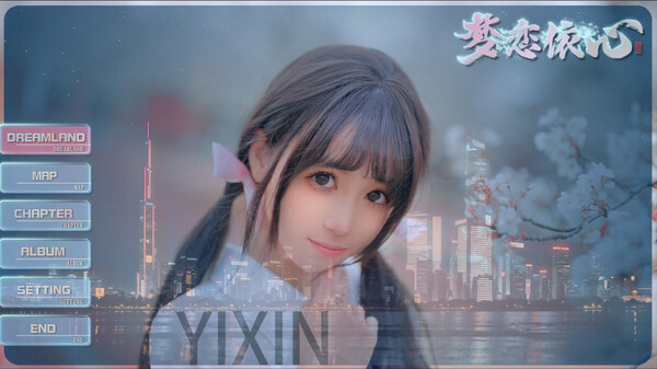 梦恋依心|官方中文|Build.18521208+全DLC|解压即撸|