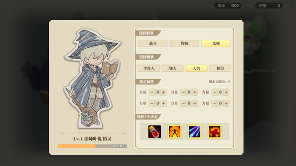 学生时代|官方中文|Build.18460781-流年絮语-懵懂诗篇|解压即撸|