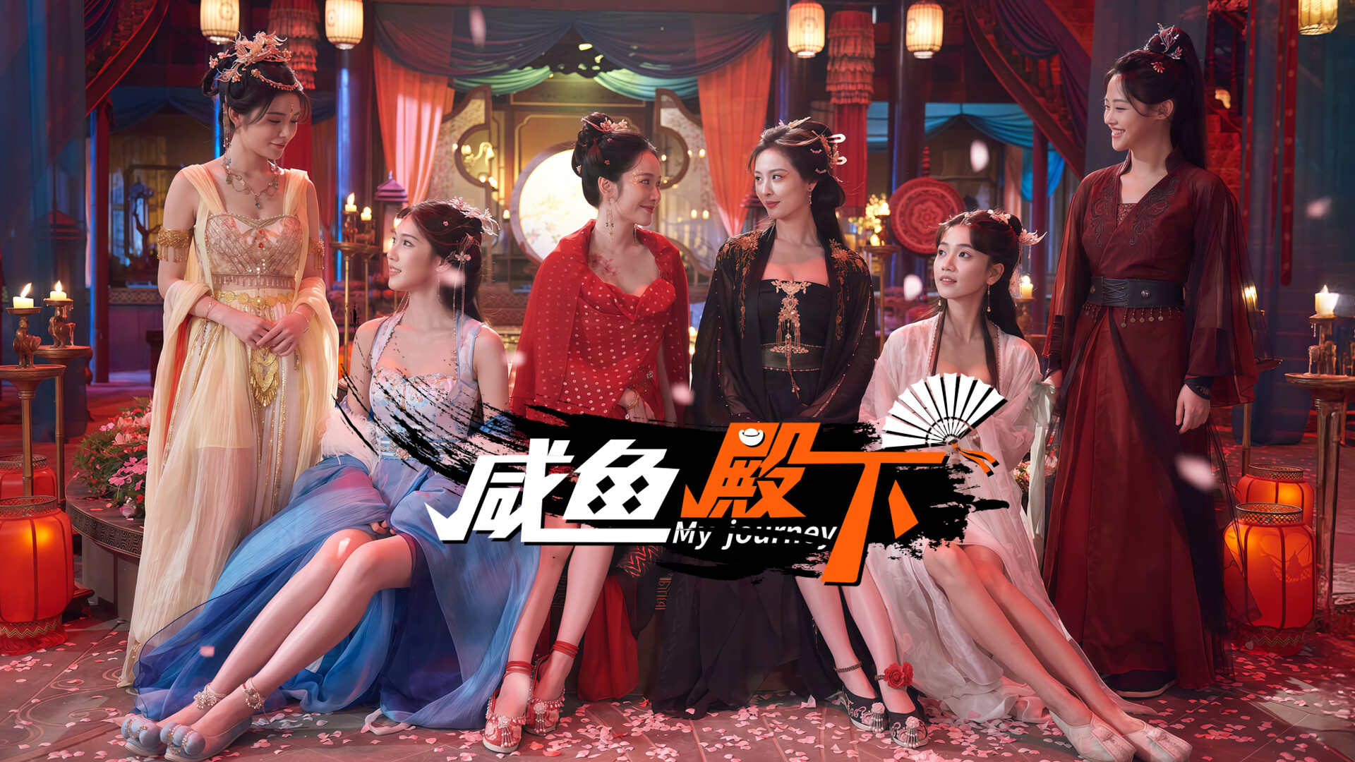 咸鱼殿下|中字-国语|Build.18235039+全DLC+集成去亮光|解压即撸|