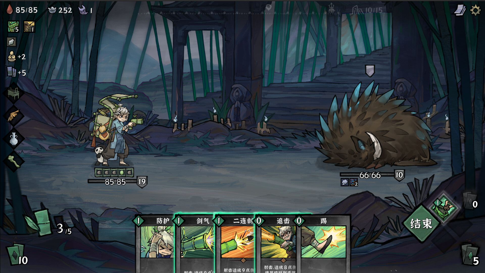 降妖散记 正式版|官方中文|Build.18142693-魔妖擒拿-龙腾虎跃|解压即撸|