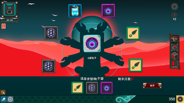 大比斗传说|官方中文|Build.18172996-武道轮回-筹谋九局|解压即撸|