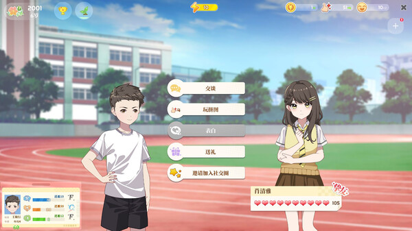 学生时代|官方中文|Build.18460781-流年絮语-懵懂诗篇|解压即撸|