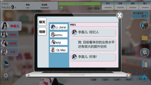 星梦轨迹|官方中文|Build.17895895|解压即撸|