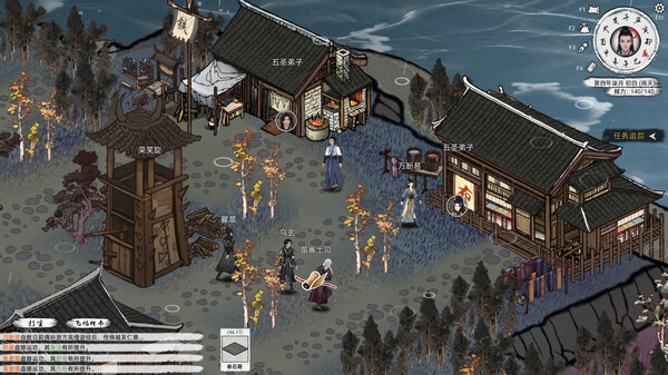 刀剑江湖路|官方中文|V1.0.8-踏雪行歌-武道浮生+全DLC|解压即撸