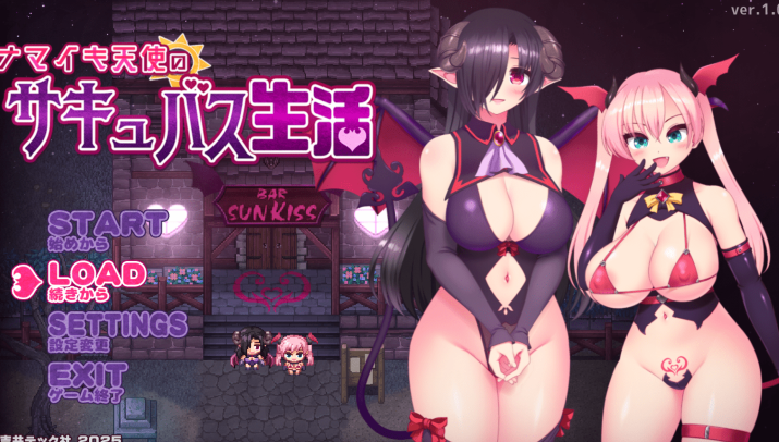 [日式RPG/汉] 傲娇天使的魅魔生活 ナマイキ天使のサキュバス生活ver.1.0 AI化 [1.2G]