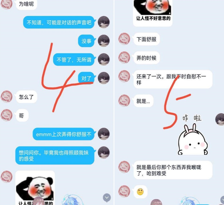 ✅海角兄妹乱伦『在上学的妹妹』合集，玩弄妹妹的美鲍鱼！妹妹穿着 JK 体操服 在阳台边上被爆，叫声可射(9V)[1.11G